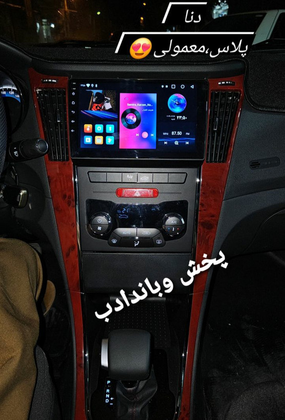 ماشین دنا پلاس