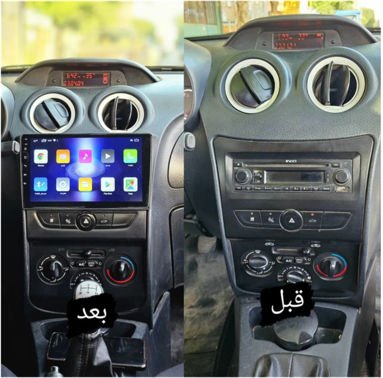 نمونه نصب شده