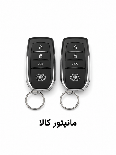 قفل مرکزی میلانو
