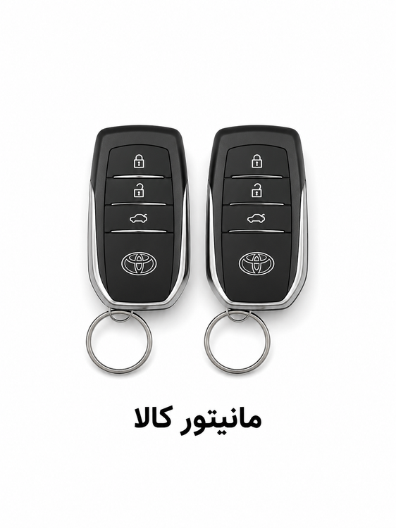 قفل مرکزی میلانو