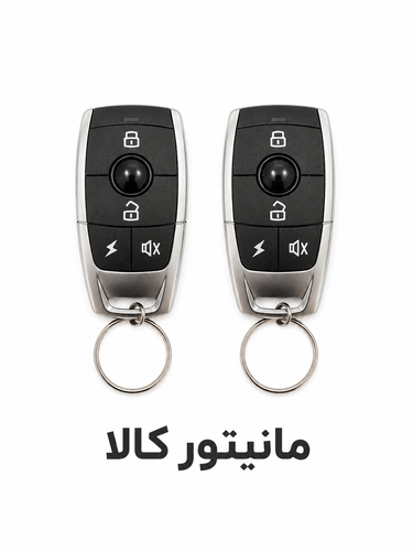 قفل مرکزی