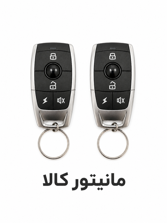 قفل مرکزی