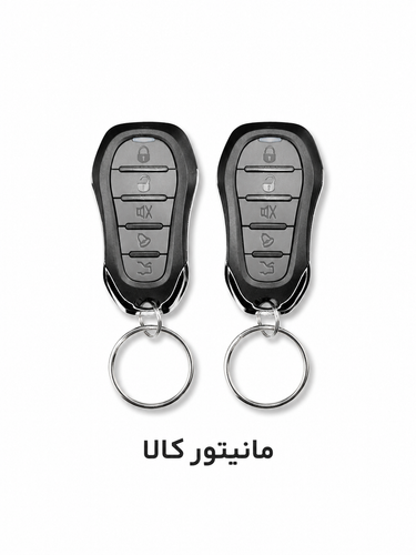 قفل مرکزی میلانو