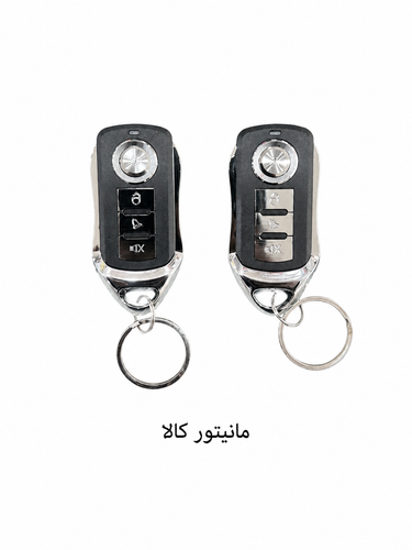 قفل مرکزی