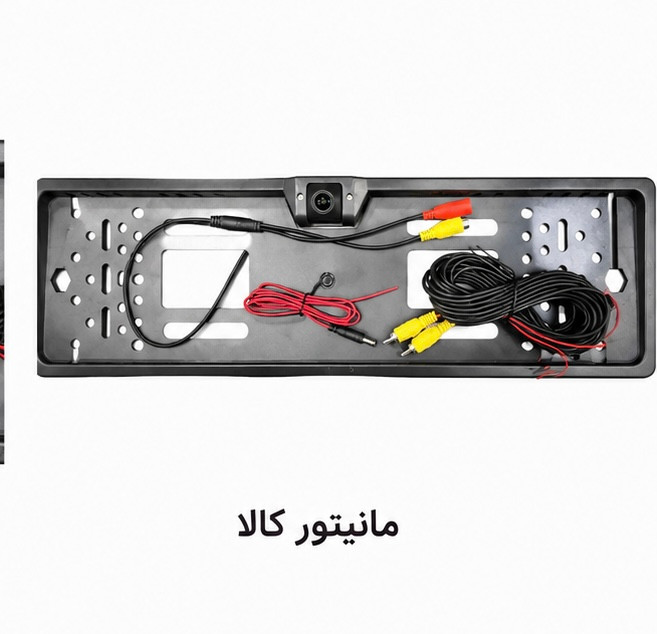 دوربین پلاک AHDچشم ماهی