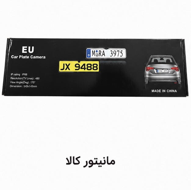 دوربین پلاک AHDچشم ماهی