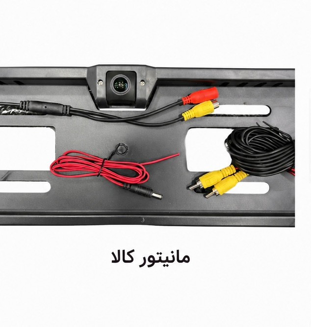دوربین پلاک AHDچشم ماهی