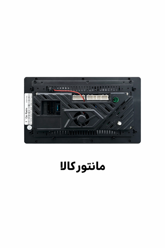 مانیتور اندرویدی