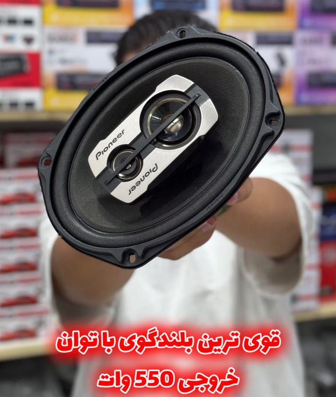 باند پایونیر های کپی ۶۹۷۵V3